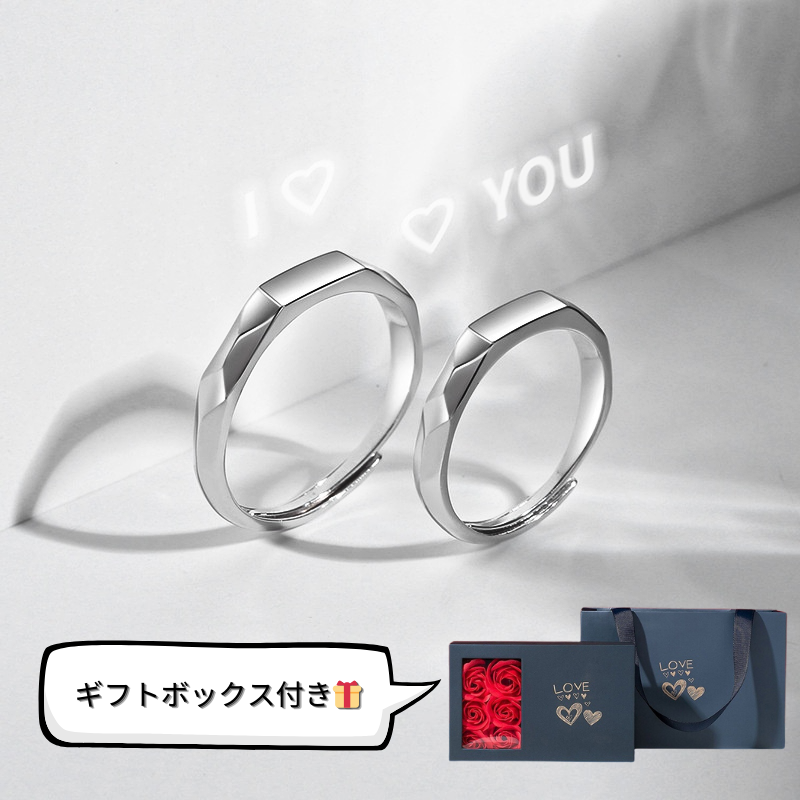 Forever Love & Light Ring™︎ (シルバー925)